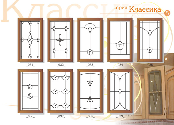 каталог 5 лист